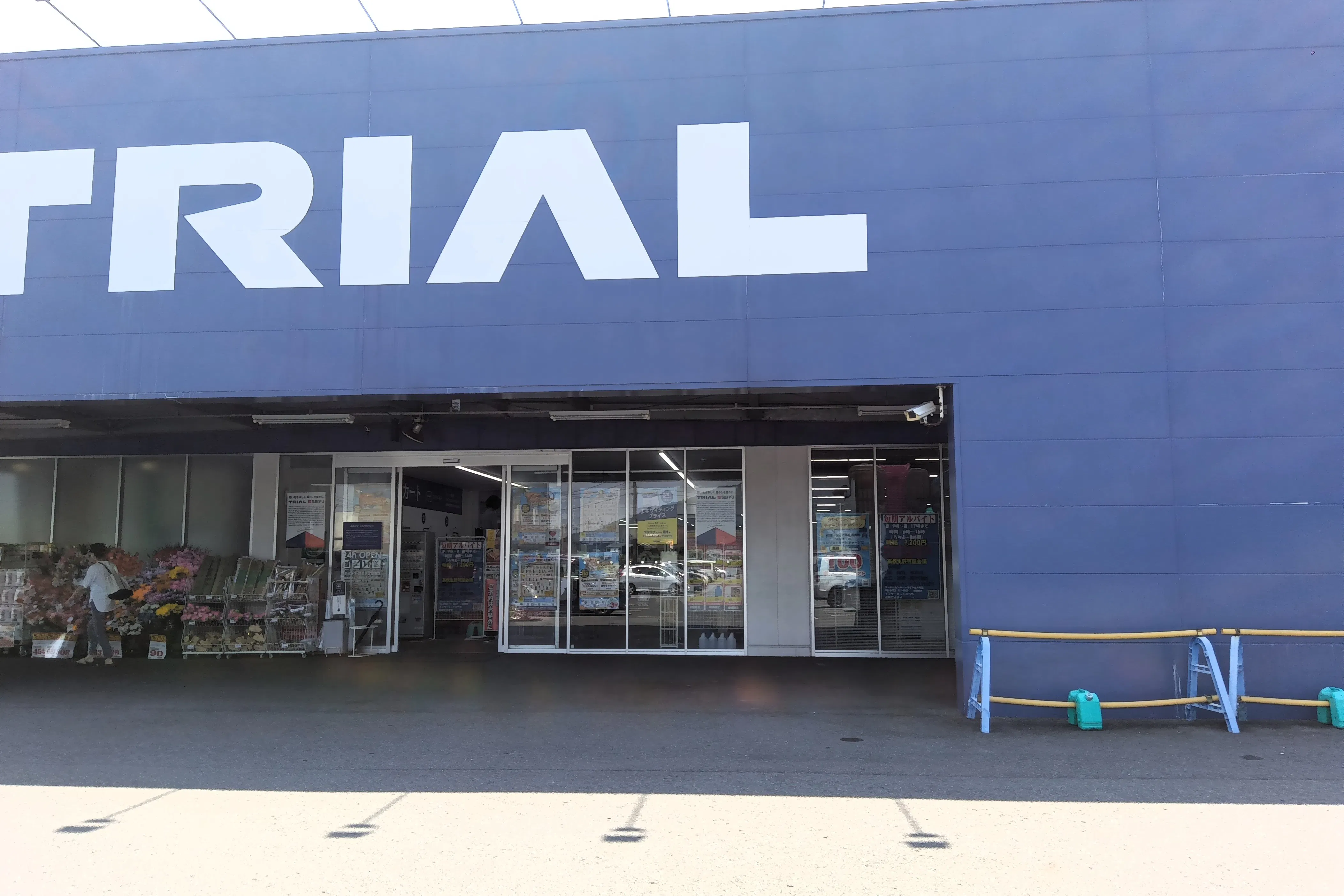 【スーパーセンタートライアル大町店】キッチンカー(調理営業)出店限定/屋外スペース