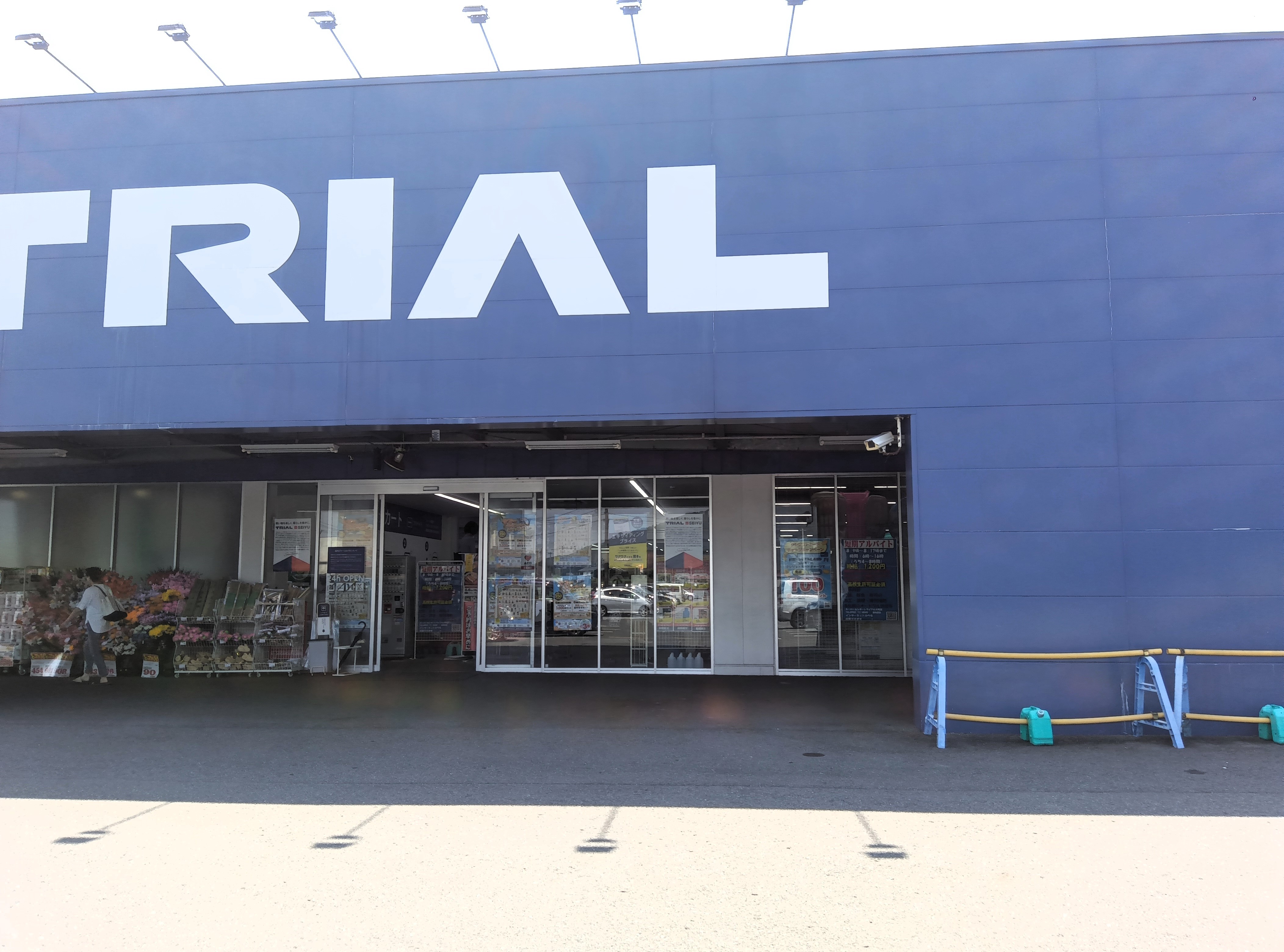 【スーパーセンタートライアル大町店】キッチンカー（調理営業）出店限定/屋外スペース