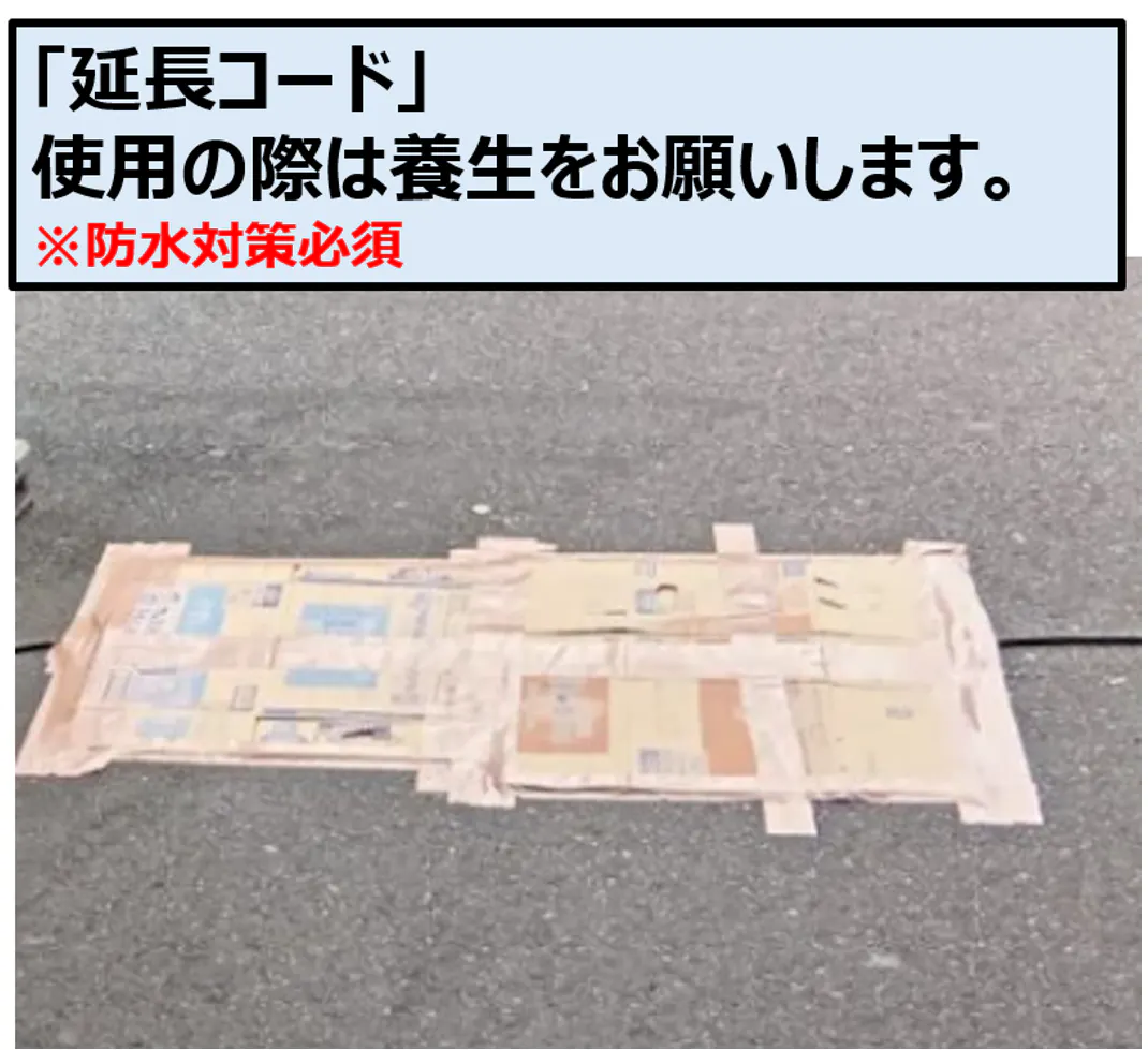 【スーパーセンタートライアル大町店】屋外正面右（キッチンカー／テント／販促プロモーション）