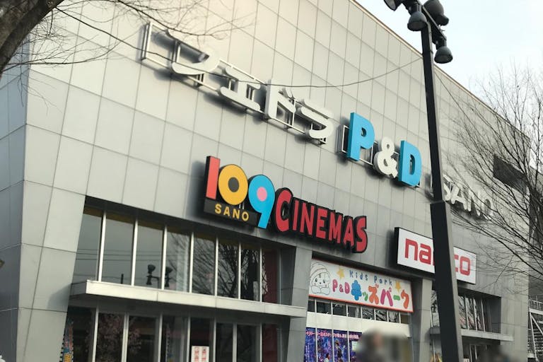 【109シネマズ 佐野】プロモーションイベントに最適な映画館内のイベントスペースの画像3