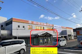 【TRIAL GO下関生野店】Ⓐ食物販やPR活動に最適な【駐車場横 スペース】