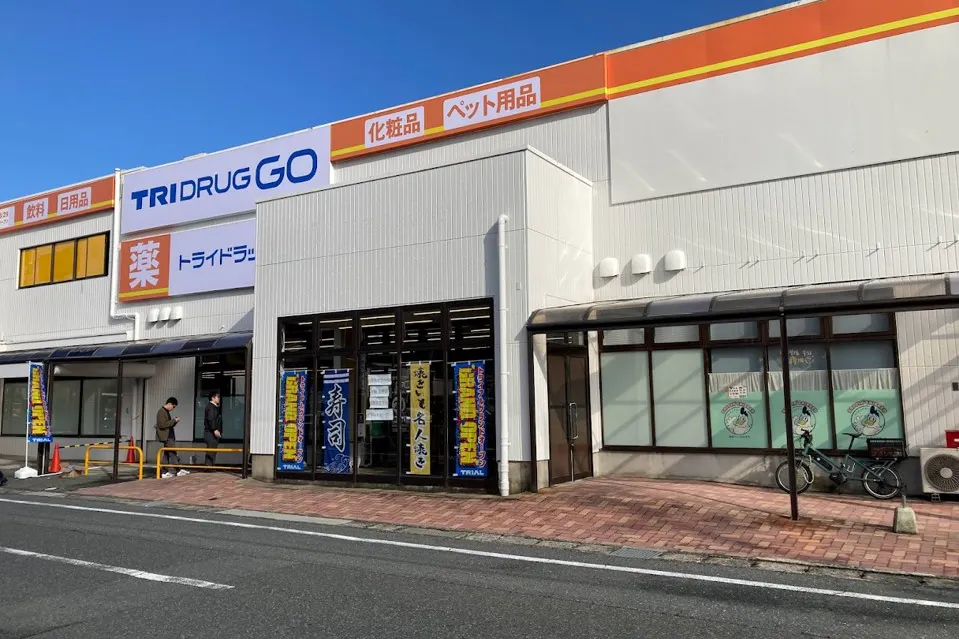 【TRIAL GO下関生野店】Ⓐ食物販やPR活動に最適な【駐車場横 スペース】