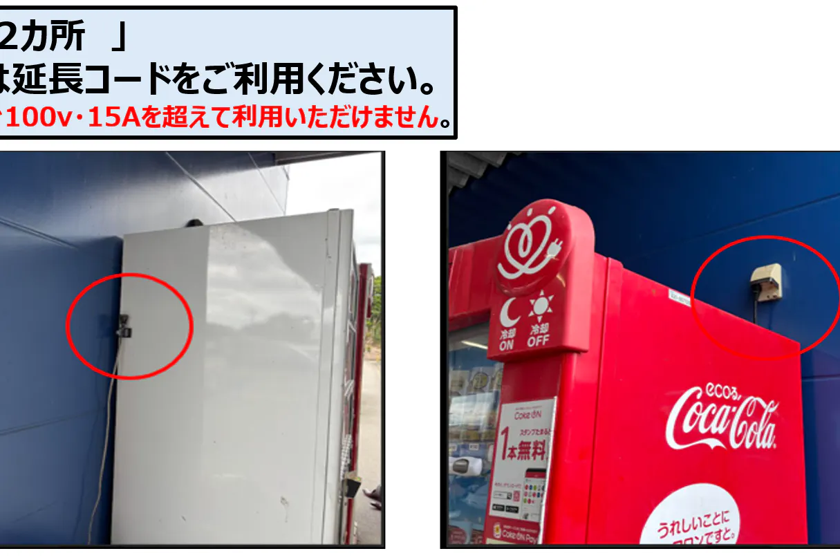【スーパーセンタートライアル大刀洗店】【ナイトプラン】屋外正面右(キッチンカー/テント)