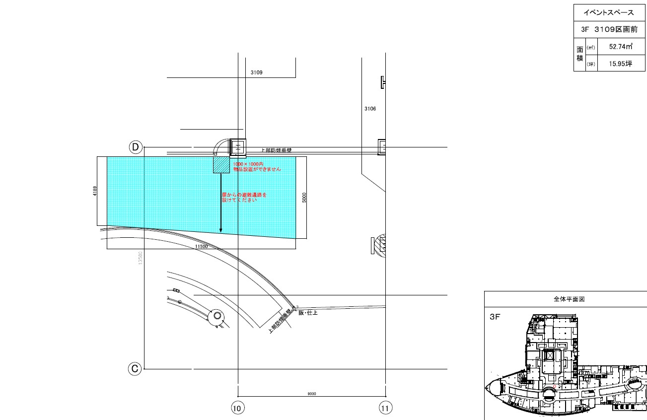 【イオンモール堺北花田】-