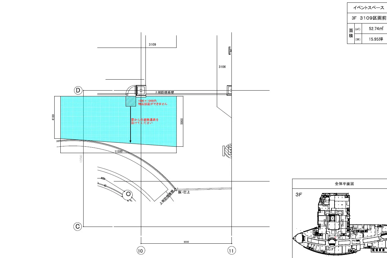 【イオンモール堺北花田】ブリッジ⑥ ココカラファイン前