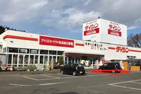 【ダイシン船岡店】駐車場 キッチンカーの出店やテント形式のイベント実施に最適な屋外の催事イベントスペース
