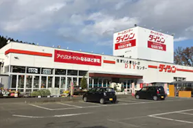 【ダイシン船岡店】駐車場 キッチンカーの出店やテント形式のイベント実施に最適な屋外の催事イベントスペース