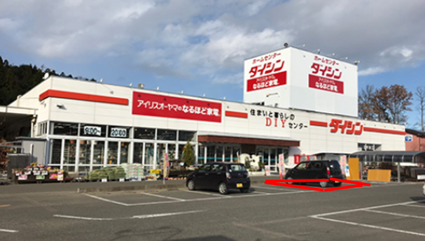 【ダイシン船岡店】駐車場　キッチンカーの出店やテント形式のイベント実施に最適な屋外の催事イベントスペース