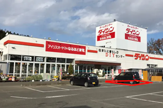 【ダイシン船岡店】駐車場 キッチンカーの出店やテント形式のイベント実施に最適な屋外の催事イベントスペース