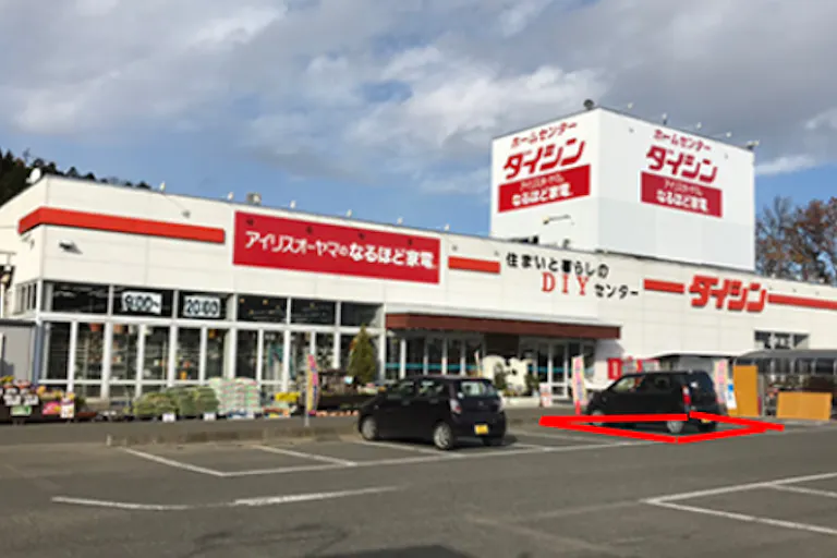 【ダイシン船岡店】駐車場 キッチンカーの出店やテント形式のイベント実施に最適な屋外の催事イベントスペースの画像1