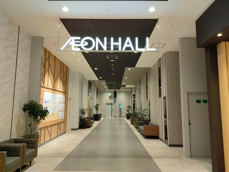 【イオンモール豊川】3F イオンホールA