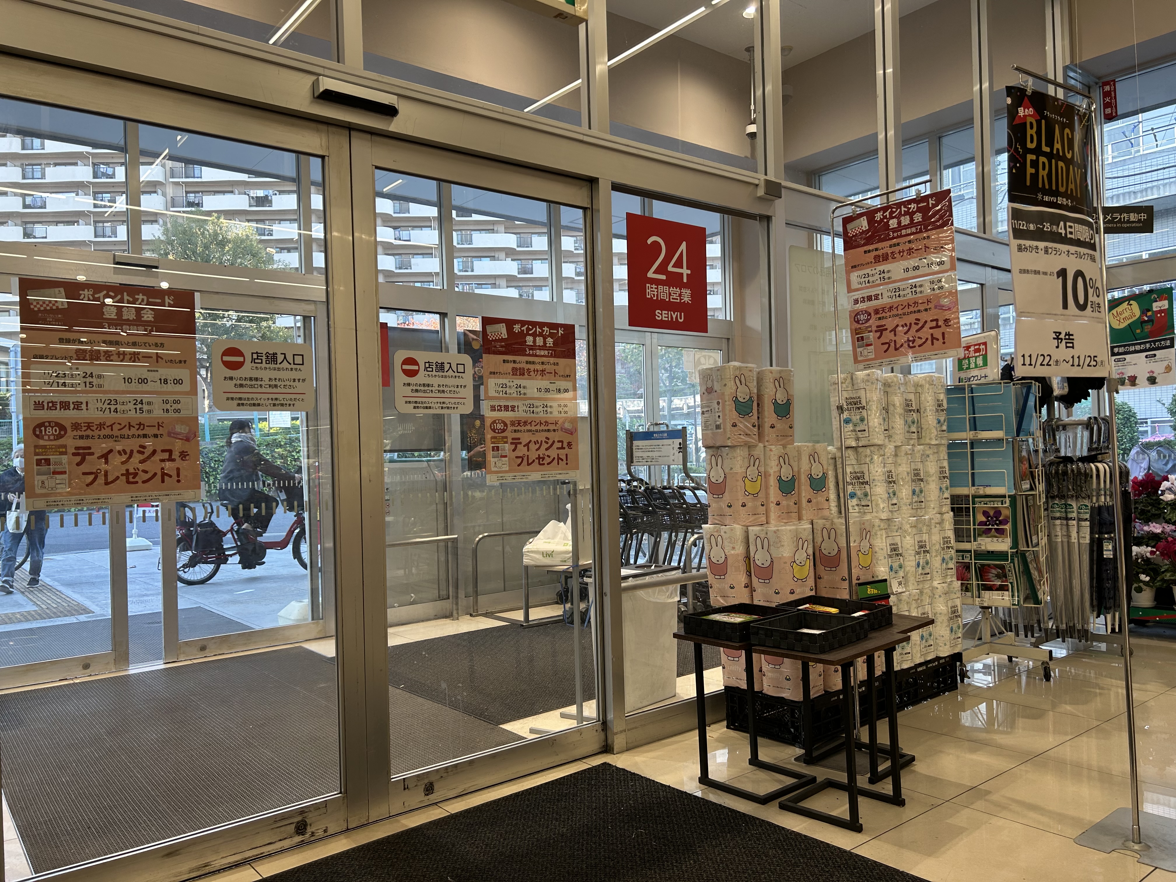 【西友　南葛西店】1F入口横　プロモーション用途や物販、食物販のポップアップストアに最適なスーパー店内催事イベントスペース