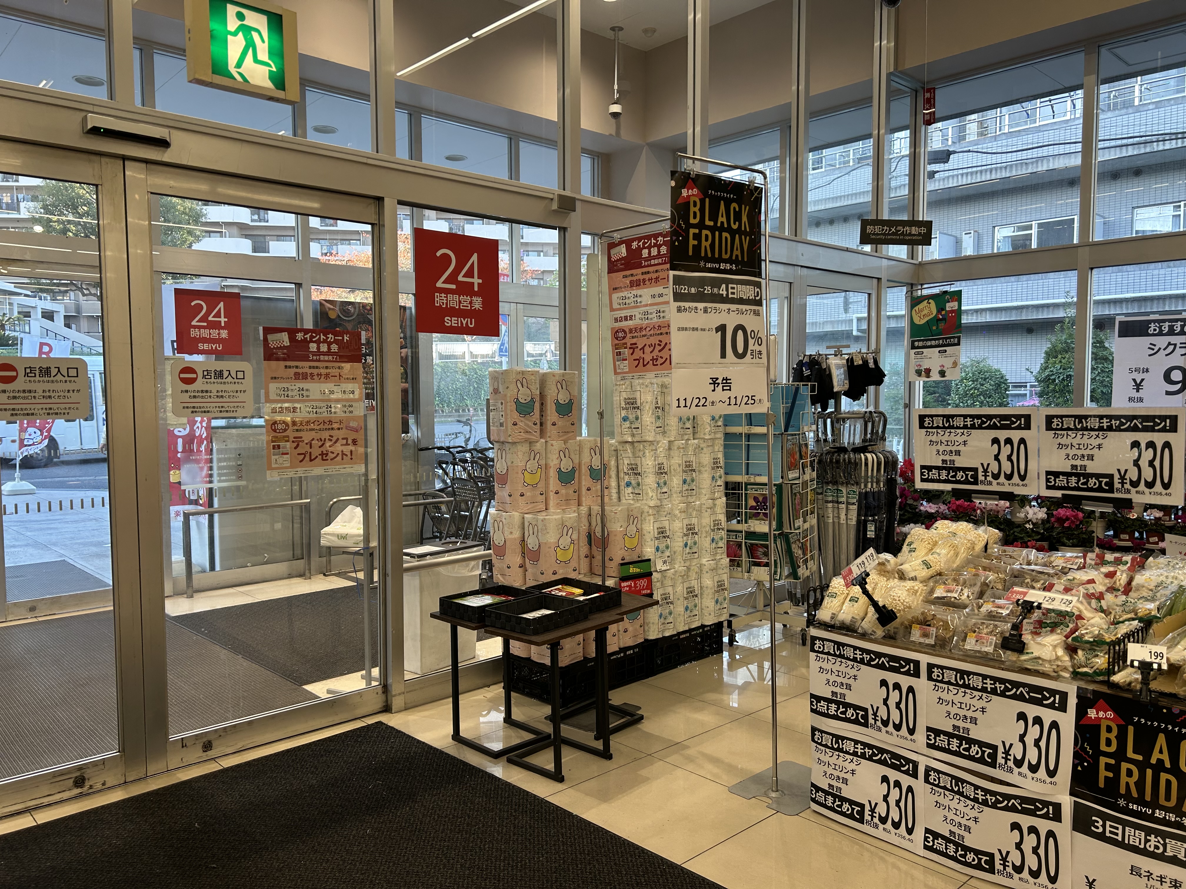 【西友　南葛西店】1F入口横　プロモーション用途や物販、食物販のポップアップストアに最適なスーパー店内催事イベントスペース