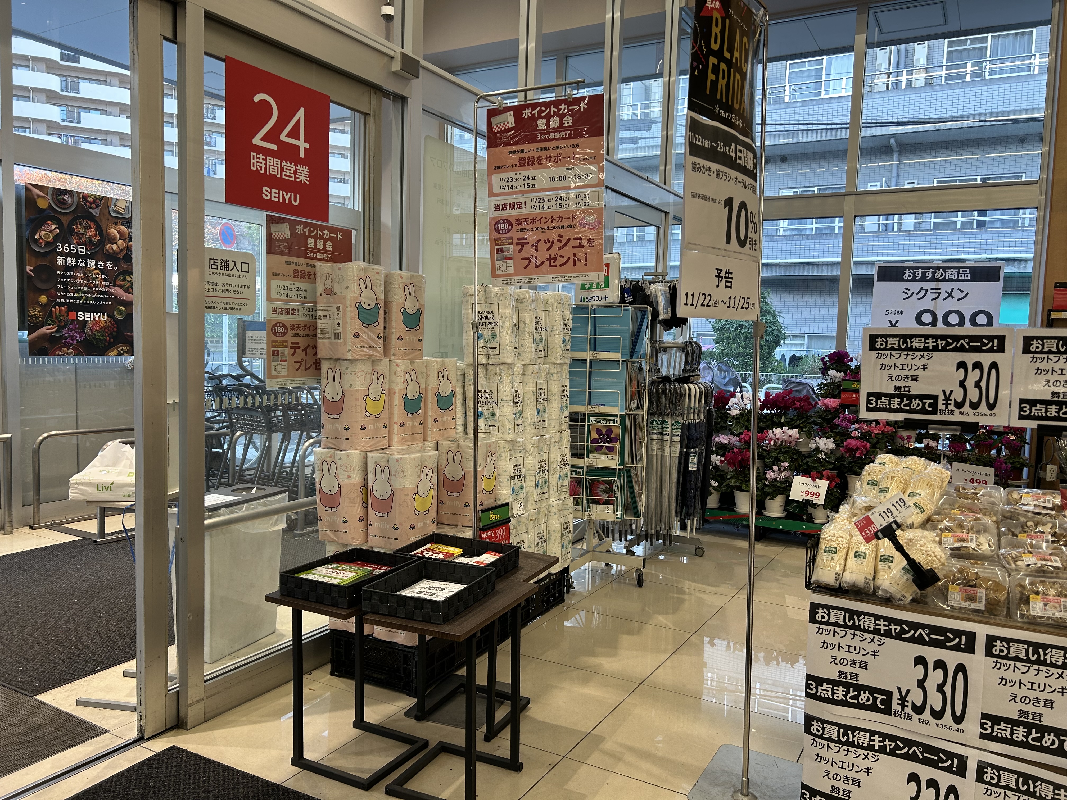 【西友　南葛西店】1F入口横　プロモーション用途や物販、食物販のポップアップストアに最適なスーパー店内催事イベントスペース