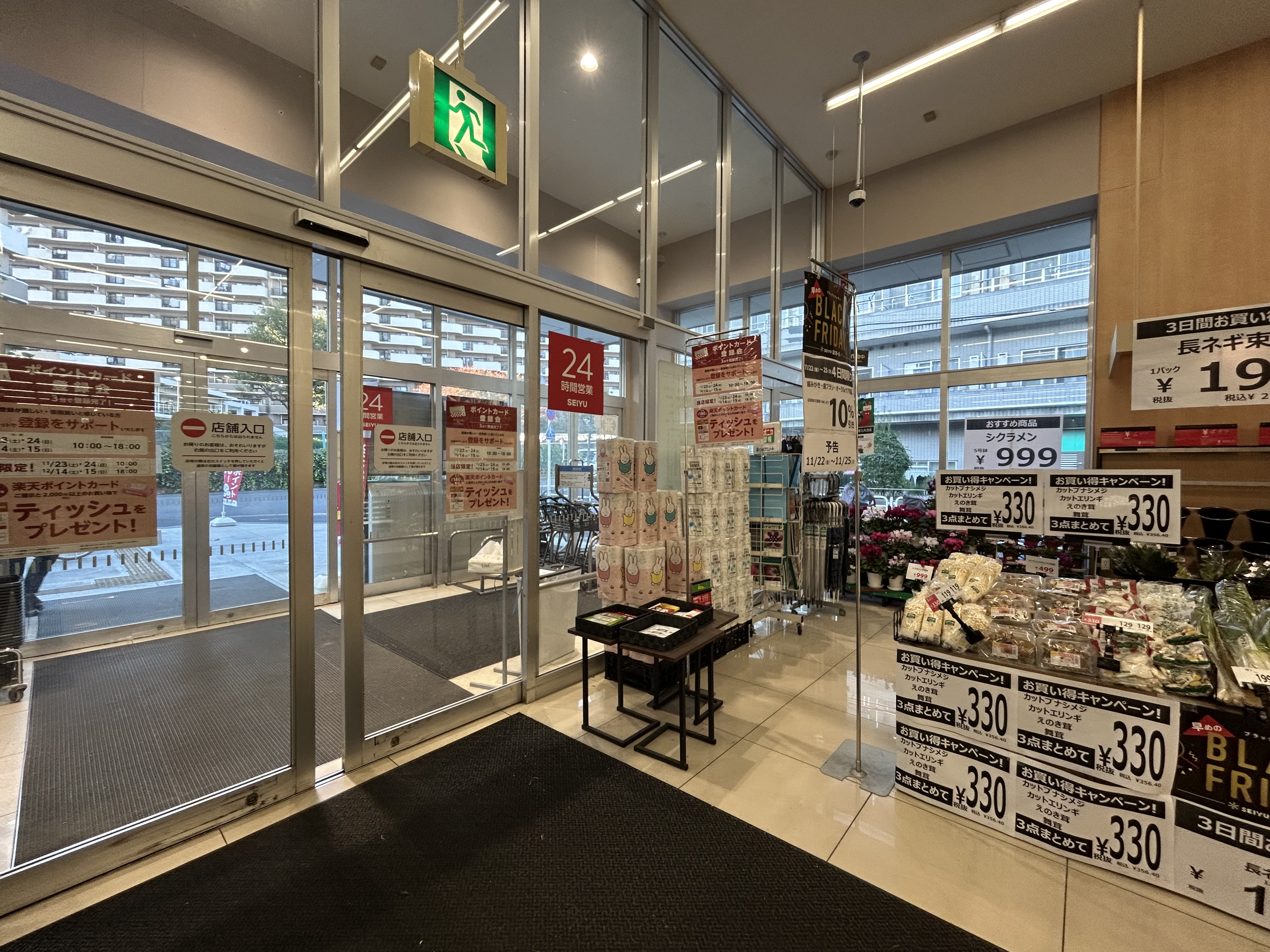 【西友　南葛西店】1F入口横　プロモーション用途や物販、食物販のポップアップストアに最適なスーパー店内催事イベントスペース