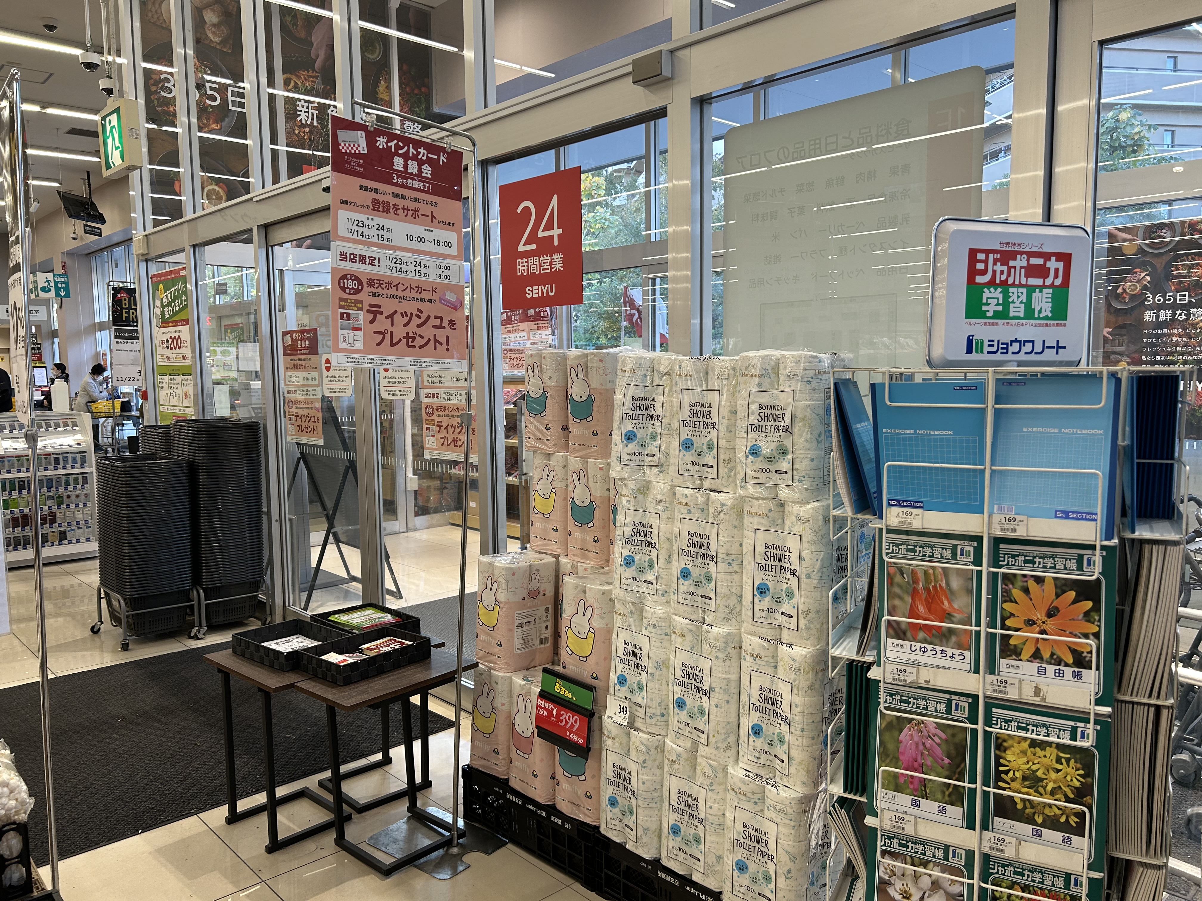 【西友　南葛西店】1F入口横　プロモーション用途や物販、食物販のポップアップストアに最適なスーパー店内催事イベントスペース