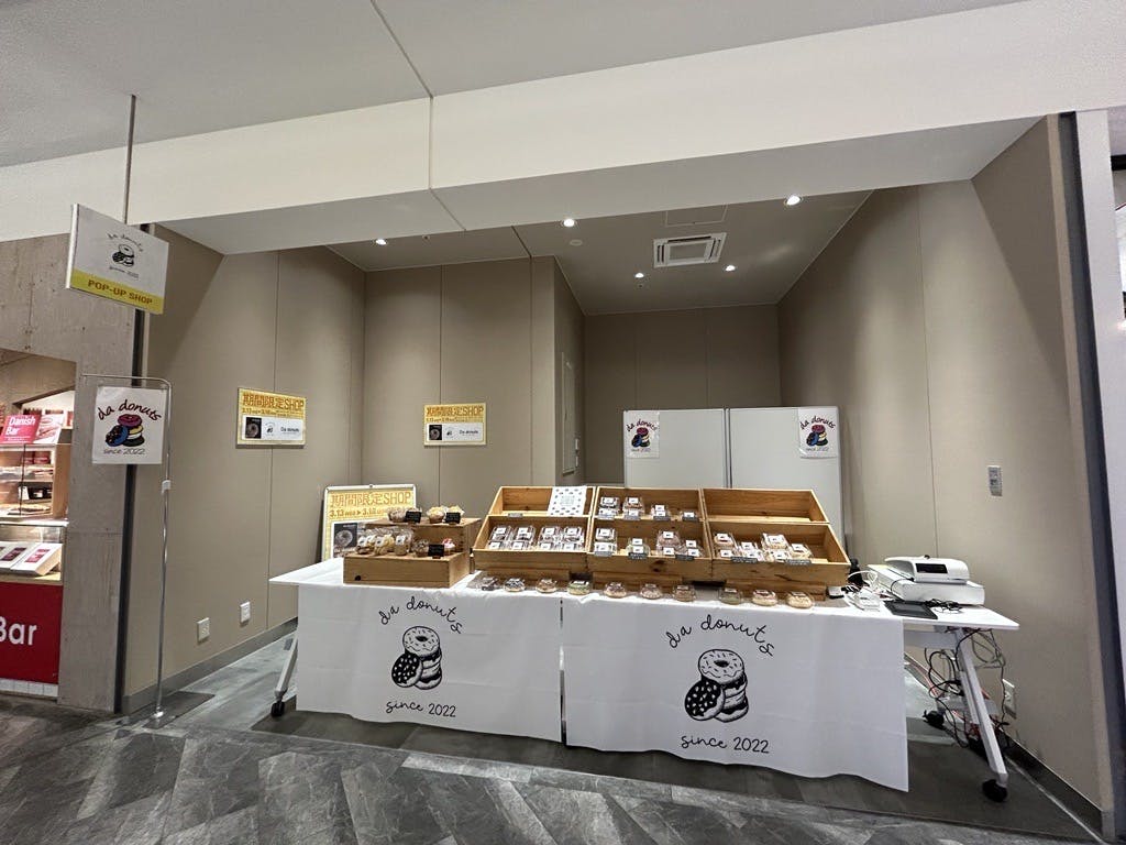 【アミュプラザ長崎】長崎街道かもめ市場 長崎駅改札の目の前にある施設「長崎街道かもめ市場」内のPOPUPスペースです。の画像