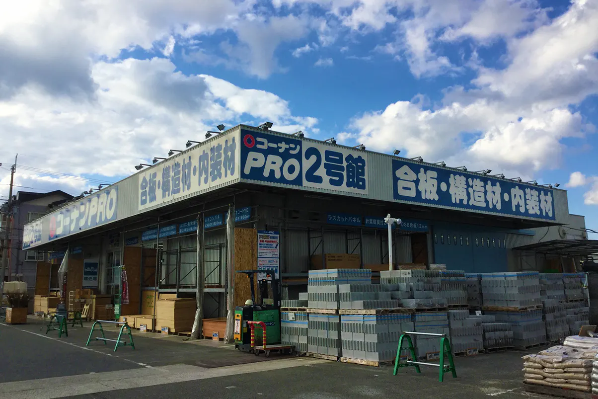 【コーナンPRO 三条大路店】たばこの体験販売会が可能なイベントスペース