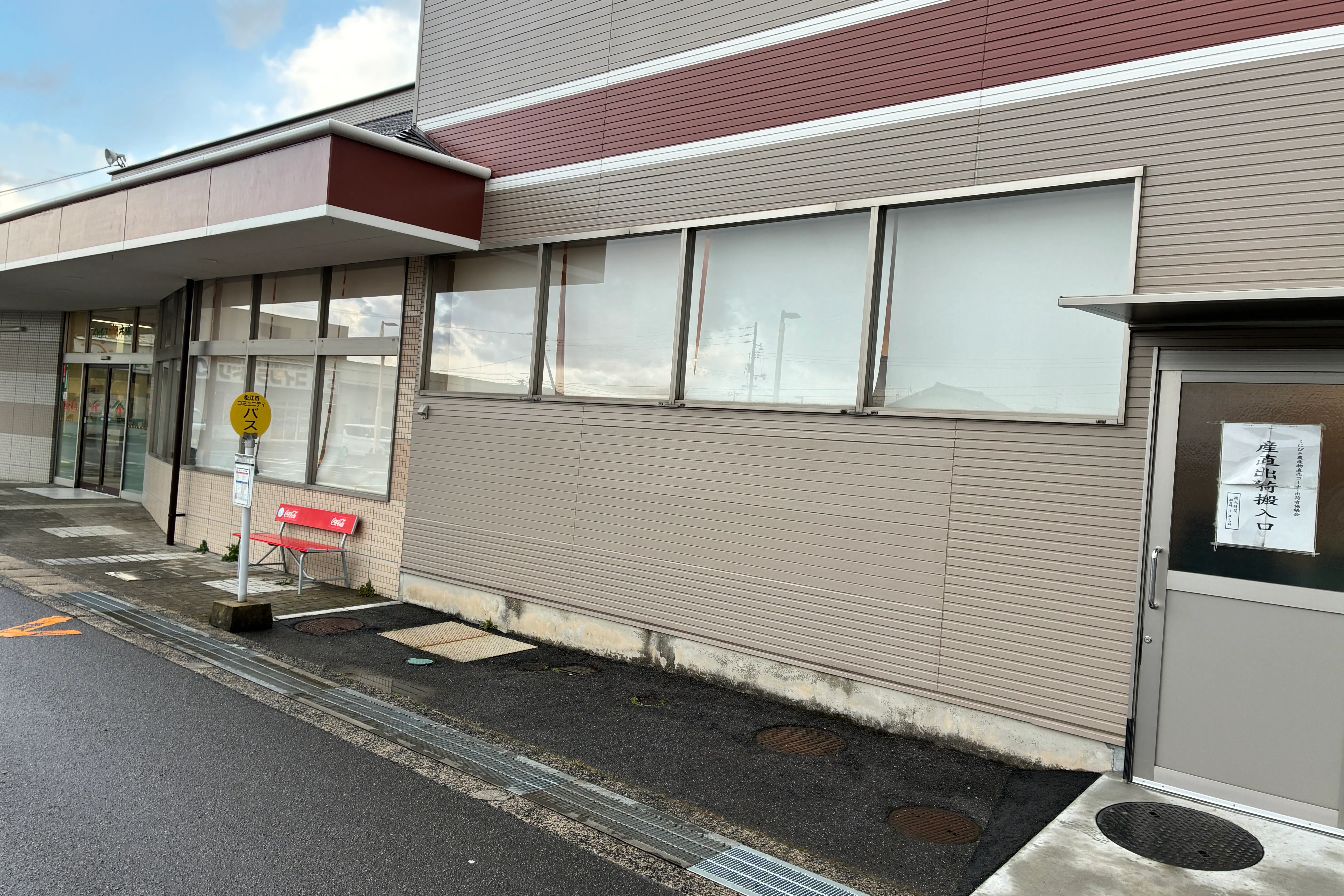 【Aコープたまゆ店】食物販や販促イベントに最適な店頭軒下スペース