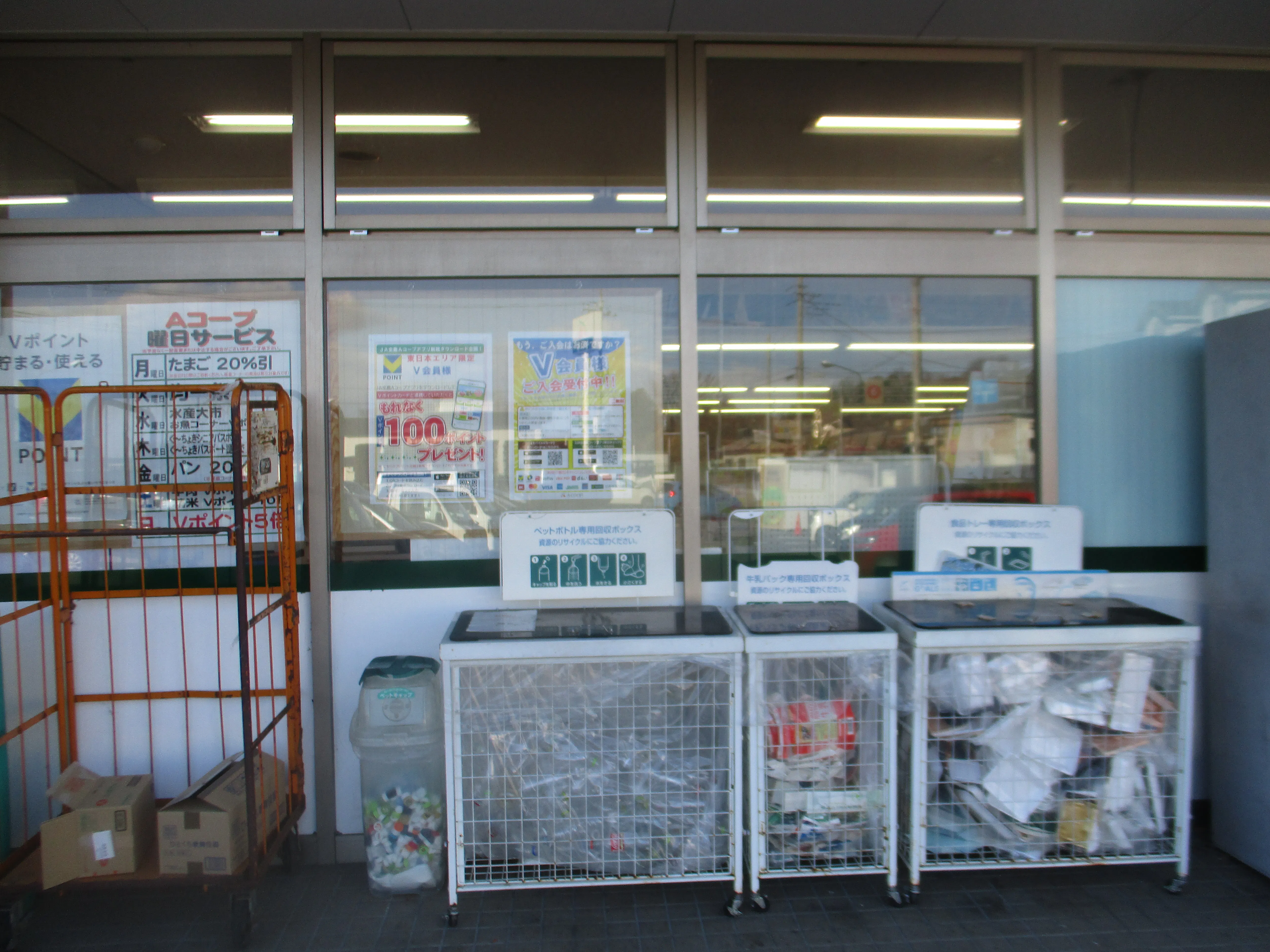 【Aコープ松井田店】食物販やプロモーションに利用可能な店頭軒下スペース