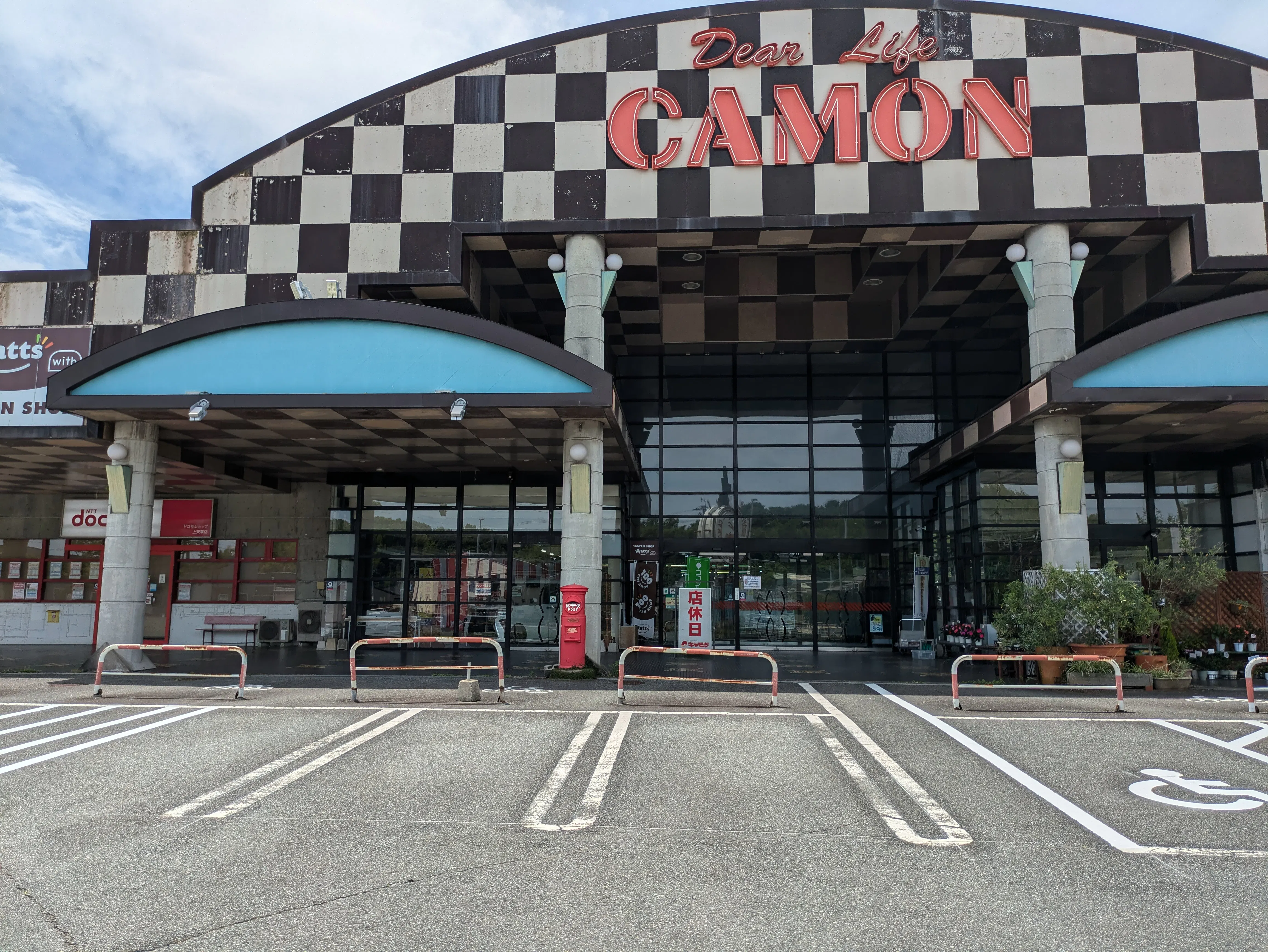 【協同組合大矢野ショッピングプラザ】キッチンカーや販促プロモーションに最適な正面玄関前のスペース