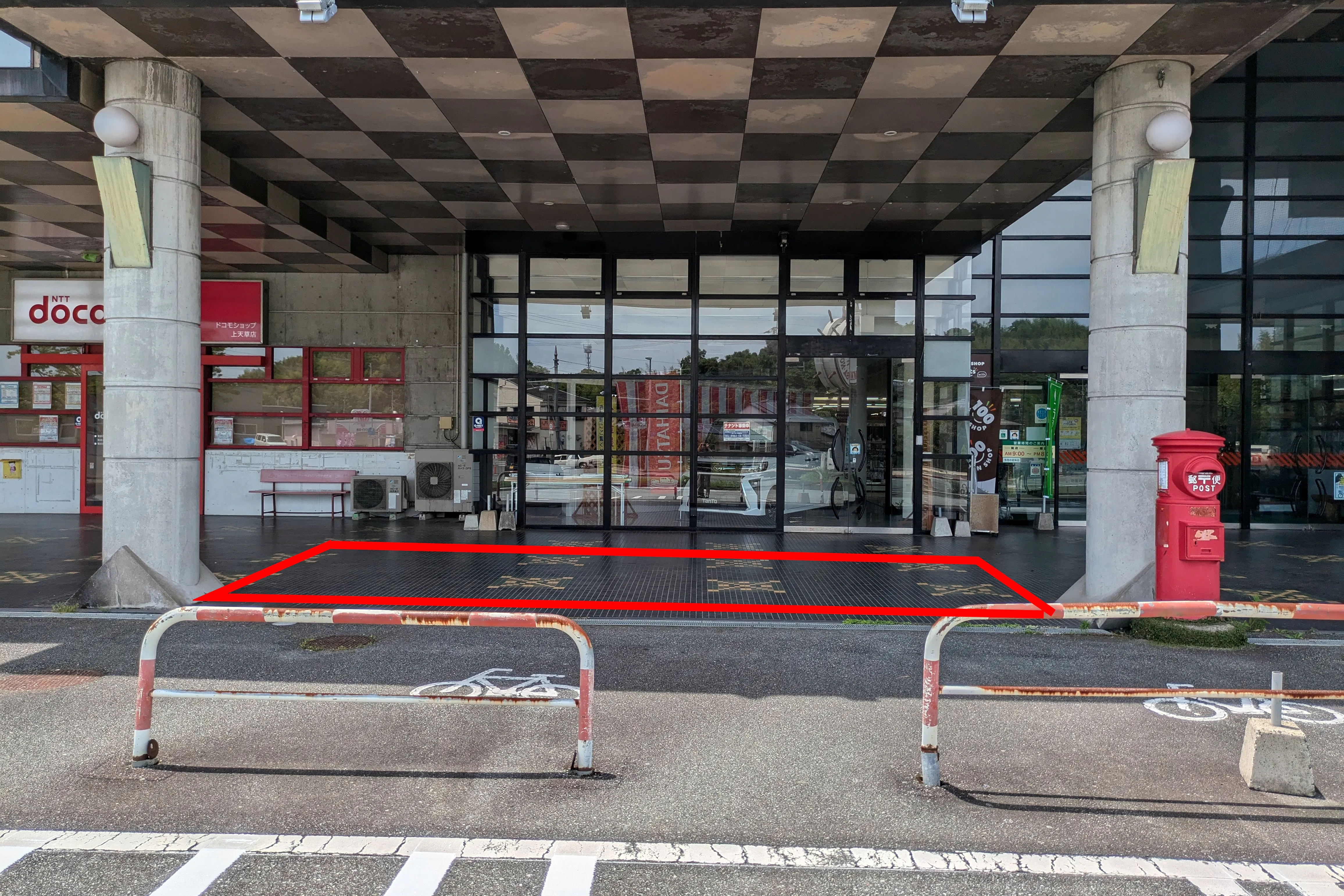 【協同組合大矢野ショッピングプラザ】キッチンカーや販促プロモーションに最適な正面玄関前のスペース