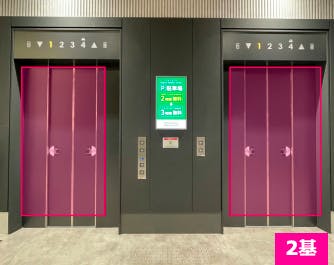 【イオンモール Nagoya Noritake Garden】モール内広告 エレベーター扉の画像