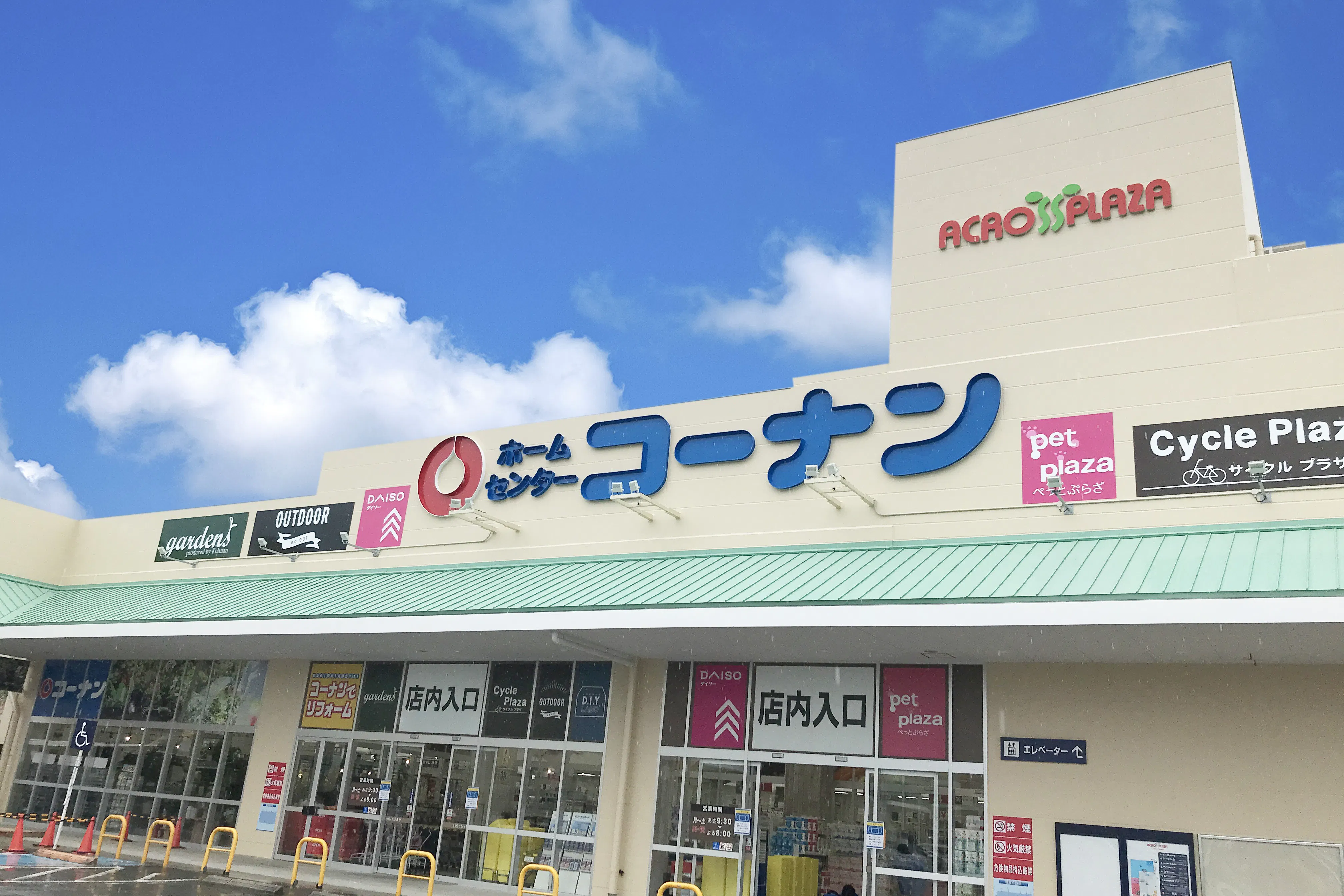 【コーナン アクロスプラザ稲沢】各種プロモーションイベントに最適なホームセンター内のイベントスペース