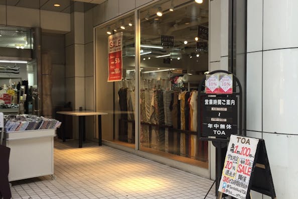 【渋谷駅5分】セールスプロモーションやポップアップストアに最適なフィンガーアベニューに面するトラフィックの多いイベントスペース