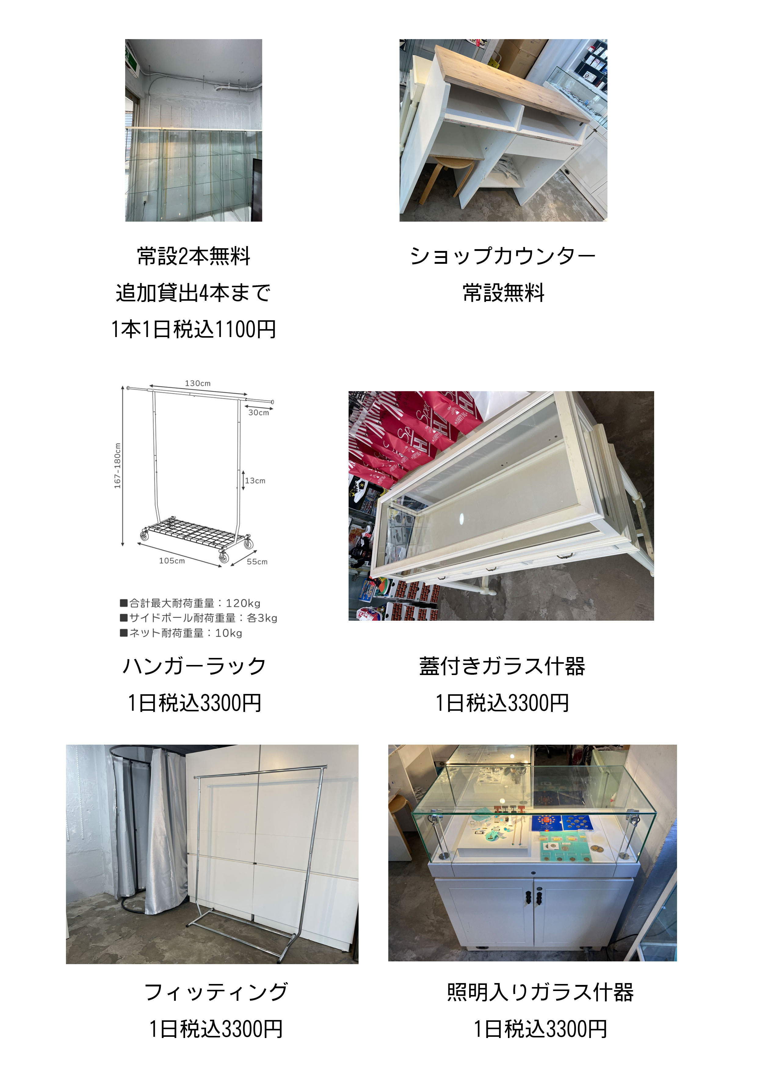 【原宿駅3分】50人以上の行列対応可能。ポップアップストアや展示会、プロモーションイベントに最適な竹下通り付近路面ガラス張りで視認性の高い店舗貸しスペースの画像26