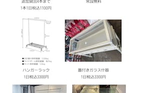 【原宿駅3分】50人以上の行列対応可能。ポップアップストアや展示会、プロモーションイベントに最適な竹下通り付近路面ガラス張りで視認性の高い店舗貸しスペース