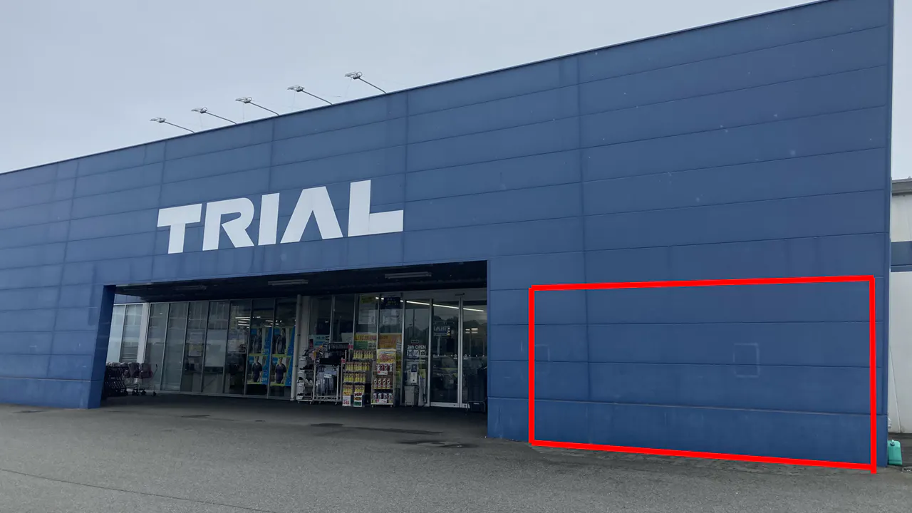 【スーパーセンタートライアル隼人店】キッチンカー出店限定/屋外　Ⓑキッチンカースペース【入口正面右側】