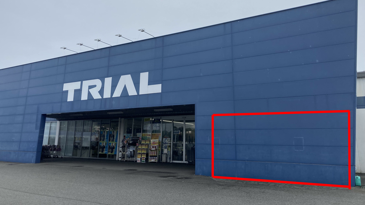 【スーパーセンタートライアル隼人店】キッチンカー出店限定/屋外　Ⓑキッチンカースペース【入口正面右側】