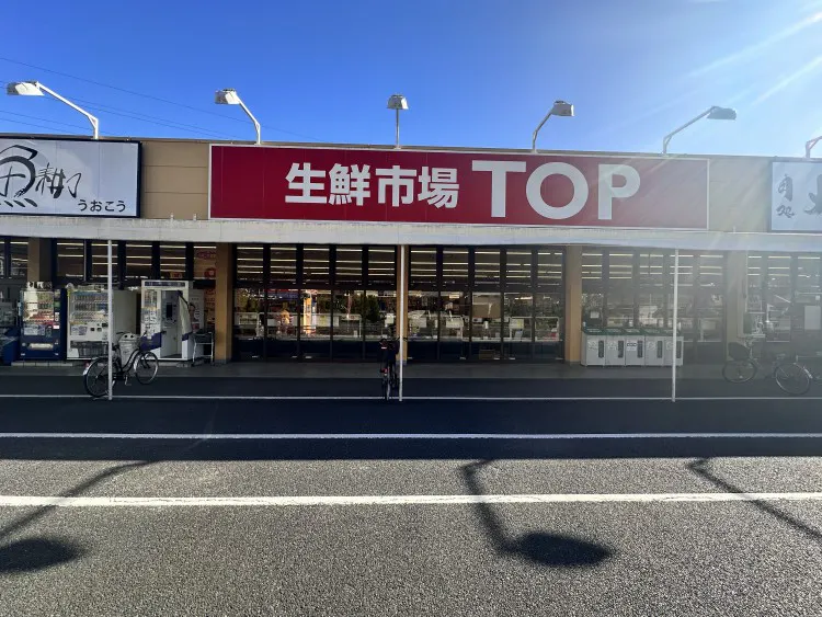 【生鮮市場TOP春日部】プロモーションに利用可能な1階屋外スペース(自販機横)