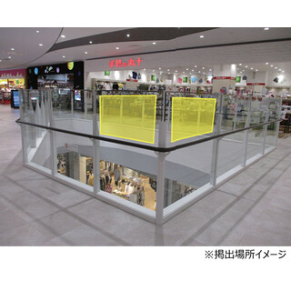 【イオンモール上尾】モール内広告 吹き抜けガラス（外扉部分）（3-C）