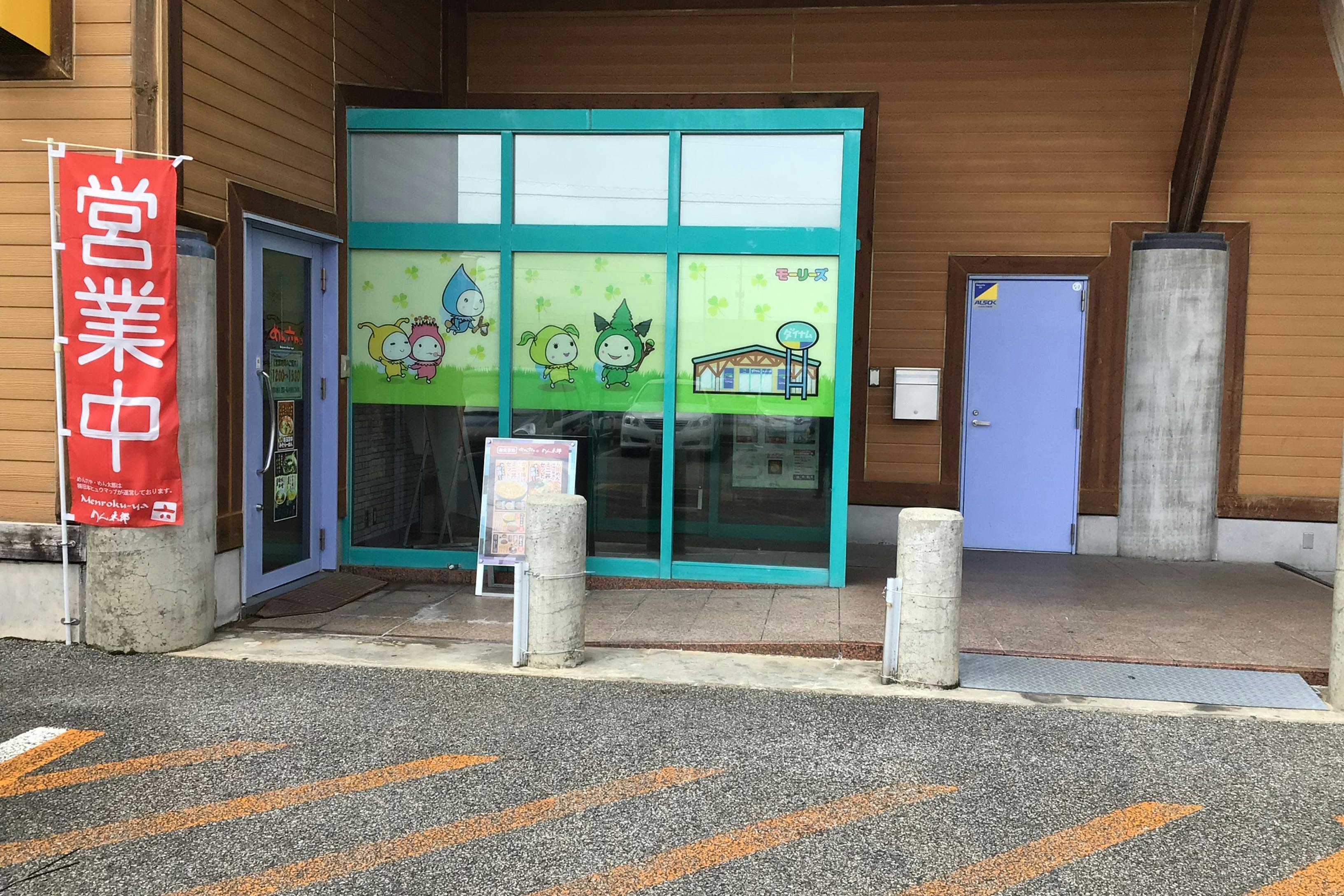 【ダイナム富山高岡波岡店】キッチンカーや各種プロモーションイベントでの出店に最適なアミューズメント施設のイベントスペース