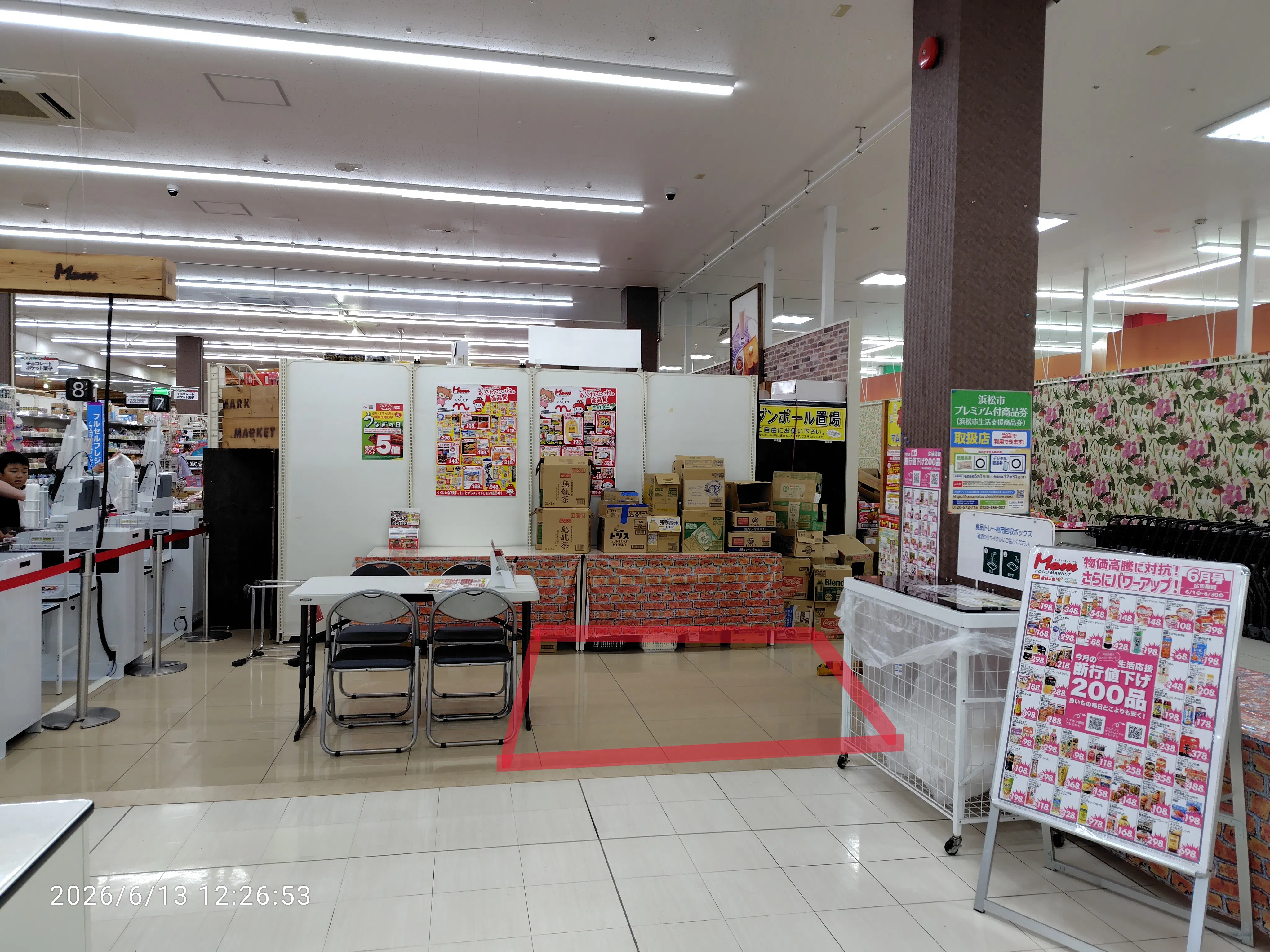 【フードマーケットマム篠原店】レジ裏催事用区画 販促プロモーションや物販に最適なスーパー店内催事イベントスペース
