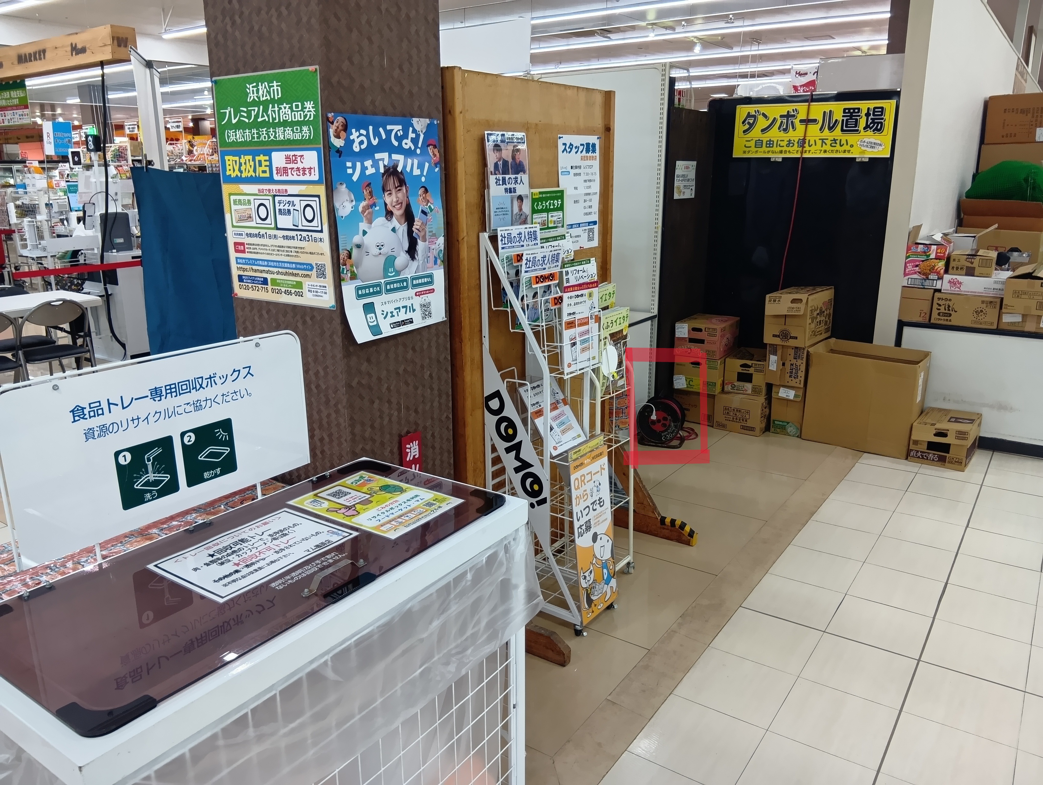 【フードマーケットマム篠原店】レジ裏催事用区画 販促プロモーションや物販に最適なスーパー店内催事イベントスペース