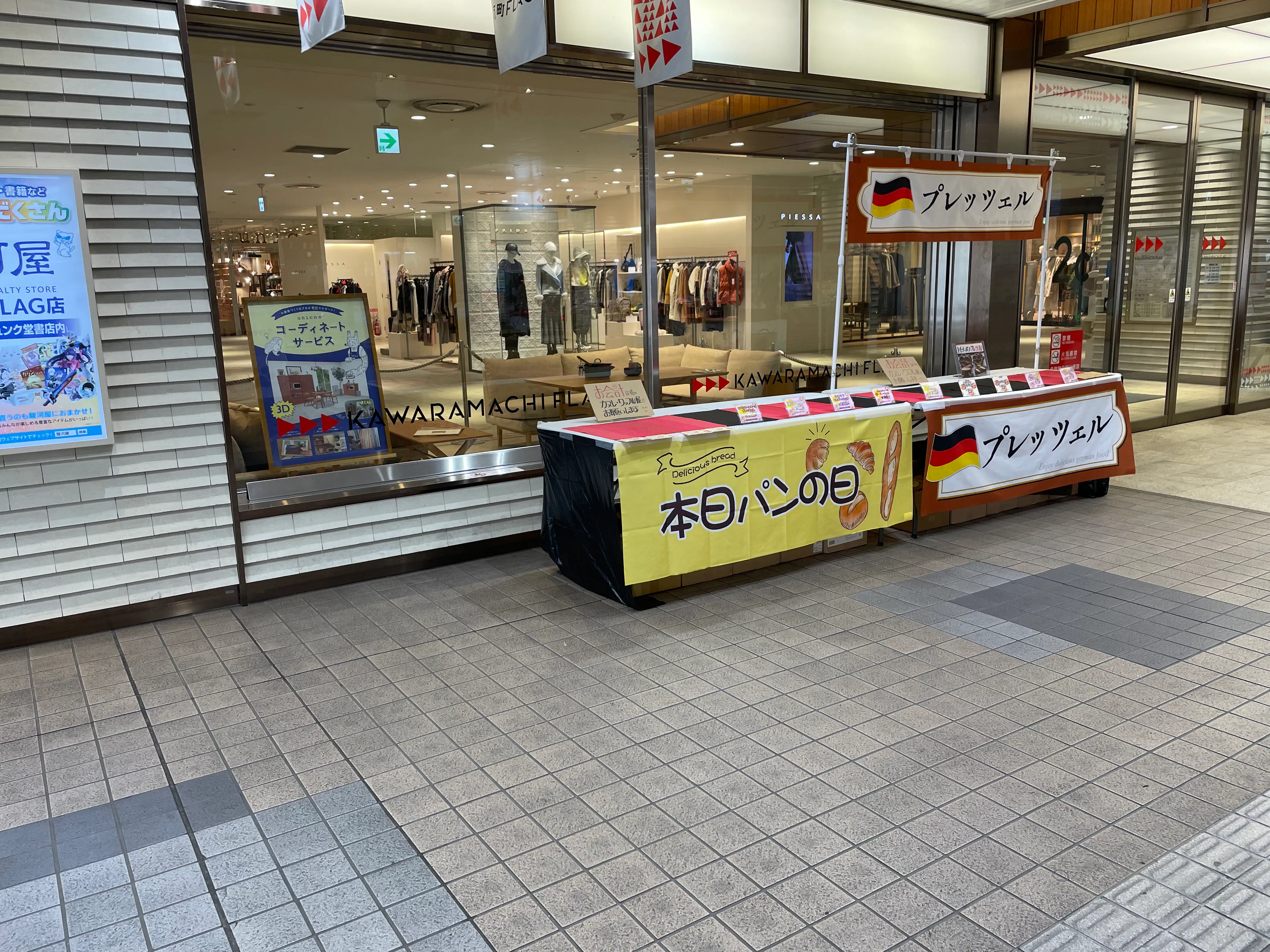 【瓦町駅直結/瓦町FLAG入口横】食物販、PRイベントに最適な圧倒的な人流を誇るイベントスペース ⑤瓦町FLAG2C入口左側