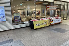 【瓦町駅直結/瓦町FLAG入口横】食物販、PRイベントに最適な圧倒的な人流を誇るイベントスペース ⑤瓦町FLAG2C入口左側