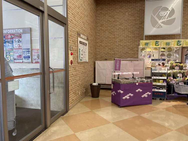 【オークワ生駒菜畑】販促プロモーションに最適な農産側にある催事スペーススペース