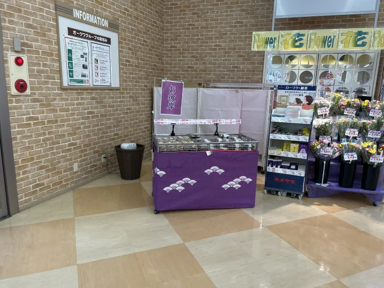 【オークワ生駒菜畑】販促プロモーションに最適な農産側にある催事スペーススペース