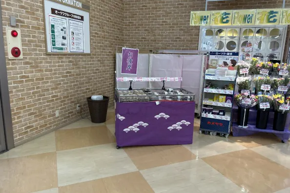 【オークワ生駒菜畑】販促プロモーションに最適な農産側にある催事スペーススペース