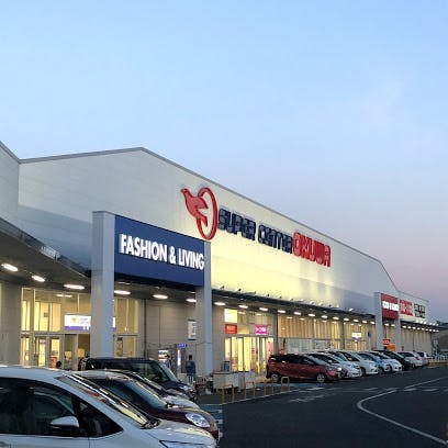 【買取NG】【スーパーセンターオークワ 生駒上町店】催事スペースの画像