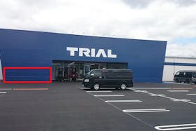 【スーパーセンタートライアル隼人店】キッチンカー出店限定/屋外 Ⓐキッチンカースペース【入口正面左側】