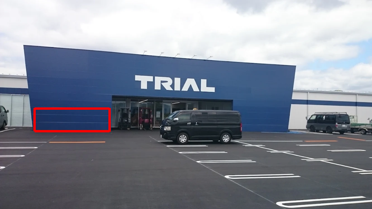 【スーパーセンタートライアル隼人店】キッチンカー出店限定/屋外　Ⓐキッチンカースペース【入口正面左側】