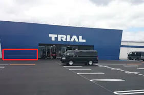 【スーパーセンタートライアル隼人店】キッチンカー出店限定/屋外 Ⓐキッチンカースペース【入口正面左側】