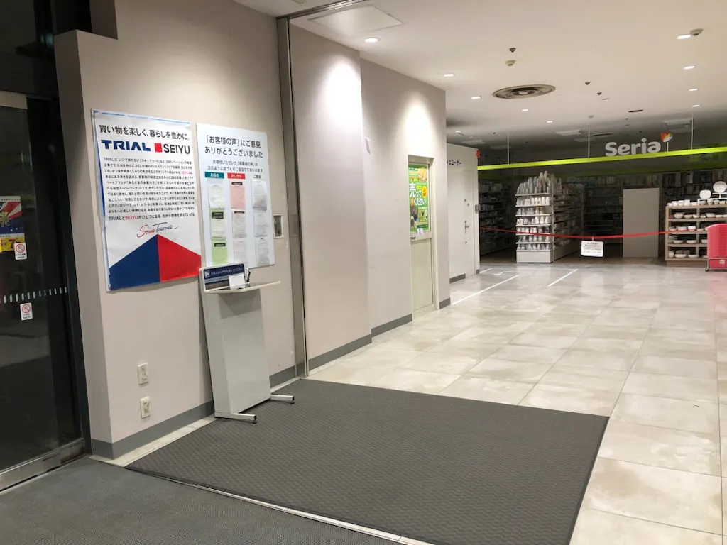 【西友　八日市店】1階風除室　ポップアップストア(物販、食物販)やプロモーション用途に最適なスーパー店内催事イベントスペース