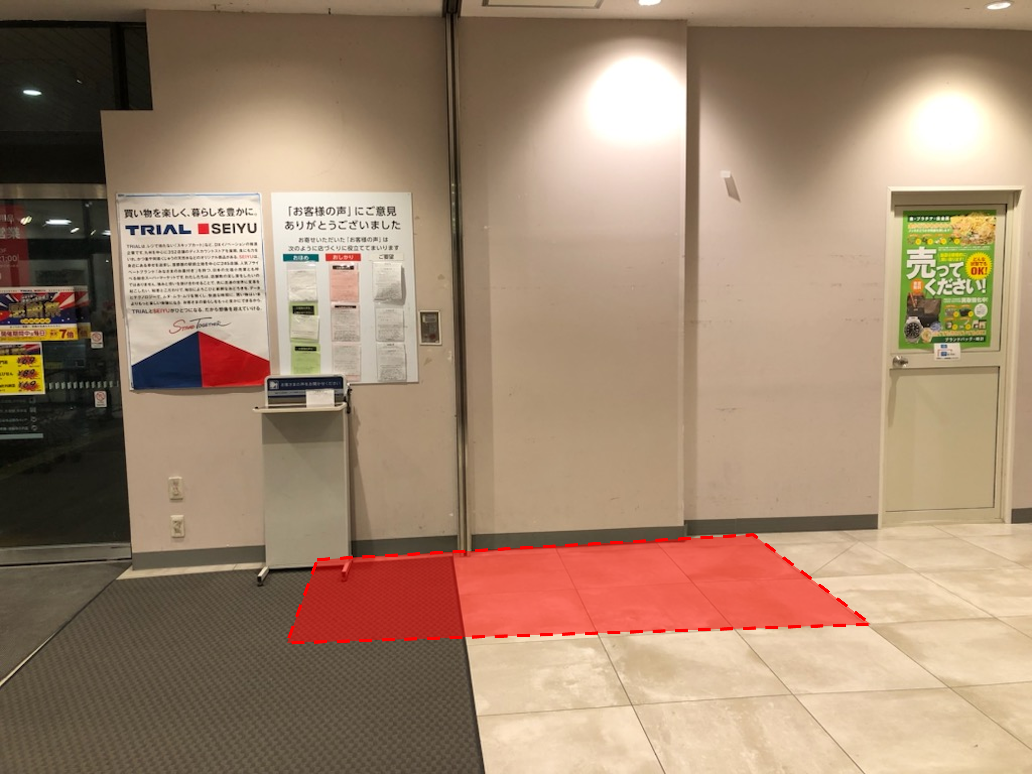 【西友　八日市店】1階風除室　ポップアップストア(物販、食物販)やプロモーション用途に最適なスーパー店内催事イベントスペース