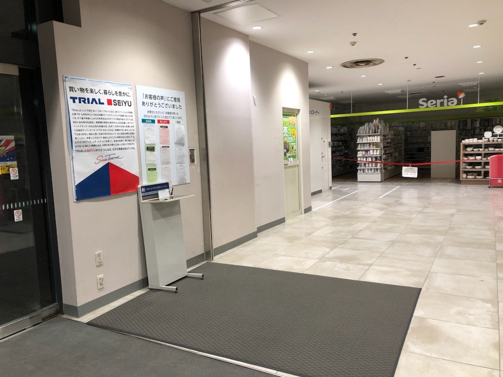 【西友　八日市店】1階風除室　ポップアップストア(物販、食物販)やプロモーション用途に最適なスーパー店内催事イベントスペース